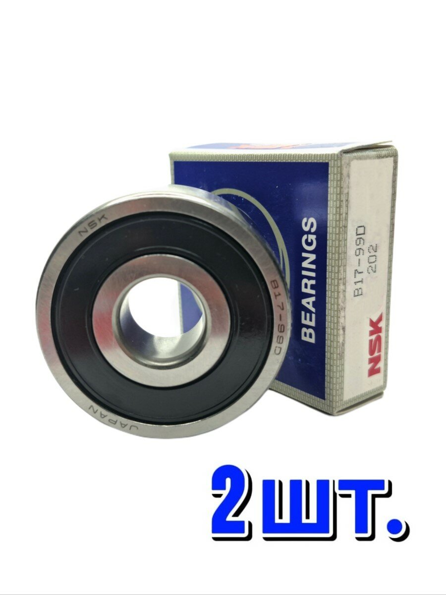 Комплект 2 шт. Подшипник генератора B1799T1XDDG8CG16E (17x52x17) NSK Япония. Made in Japan
