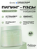 Celimax Тонер-пэды для выравнивания тона и рельефа кожи Pore+Dark Spot Brighteni...