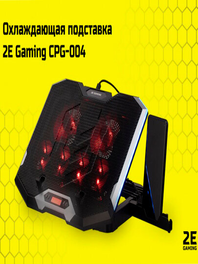 Охлаждающая подставка для ноутбука 2E Gaming Cooling Pad CPG-004