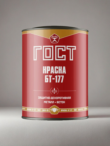 Изображение товара Краска по металлу, бетону БТ-177 "Серебрянка" глянцевая, 0.9 л