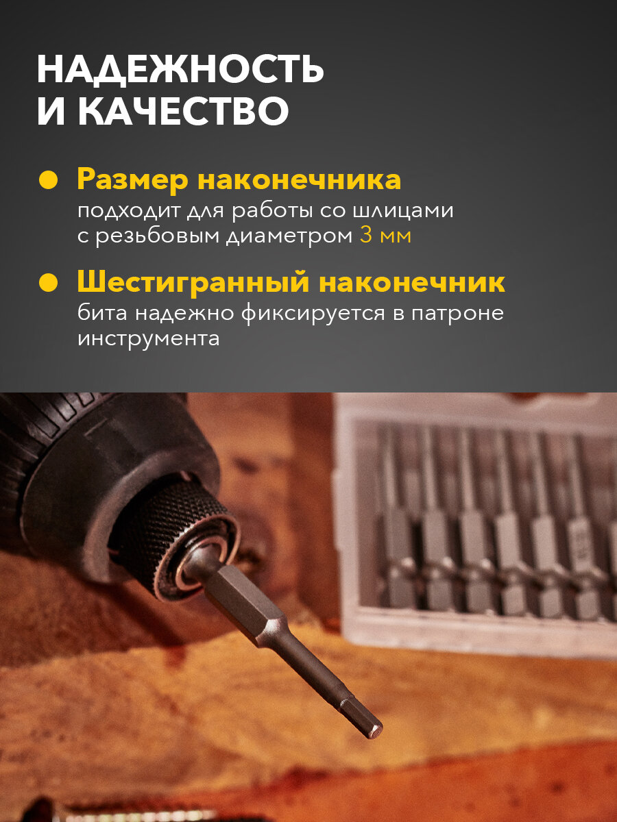 Оснастка KRANZ стальная шестигранная HEX-3х50 мм для шуруповерта, 10 штук в коробке — фото 1