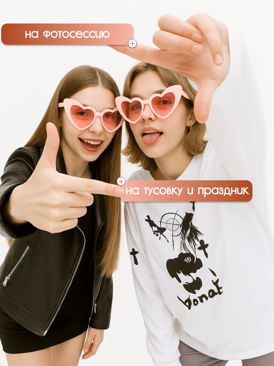 Солнцезащитные очки , розовый — фото 1