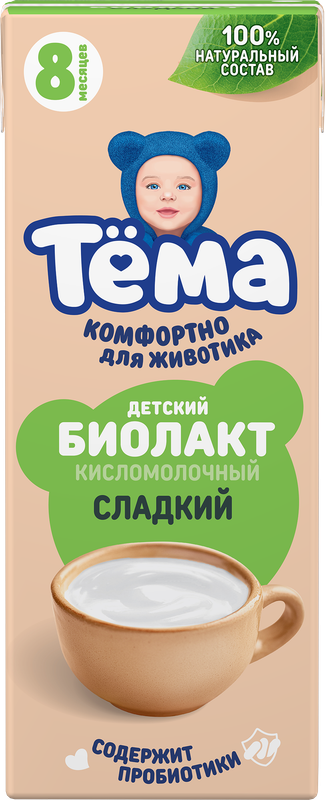 Биолакт «Тёма» кисломолочный, сладкий, для детей с 8 месяцев