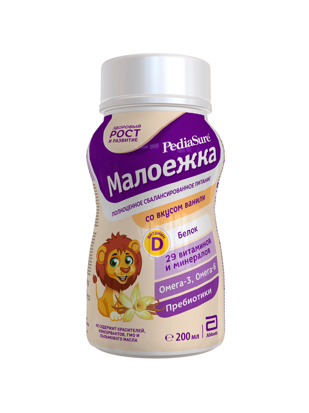 PediaSure Малоежка 200мл – сбалансированное питание для детей 1–10 лет