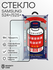 Защитное стекло(Оригинал) Remax Medicine GL-27 для Samsung Galaxy...