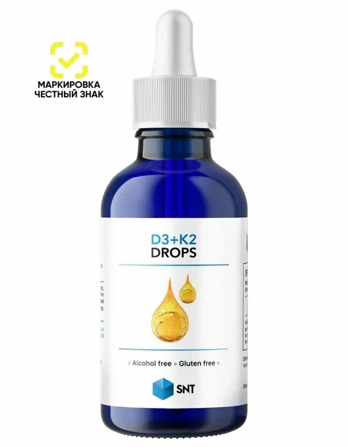 Жидкий витамин D3+K2 SNT drops укрепление костей и иммунитет 59 мл