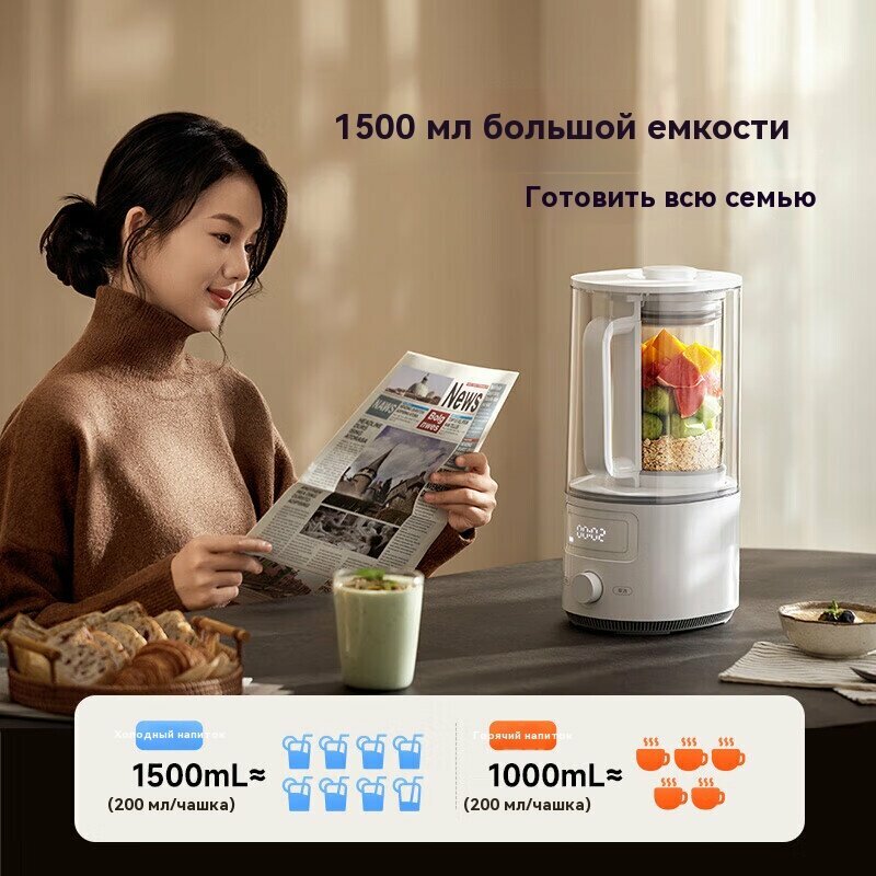 Изображение Xiaomi juicer S1, соковыжималка, бытовая многофункциональная с автоматической очисткой, 1,5 литра, белая