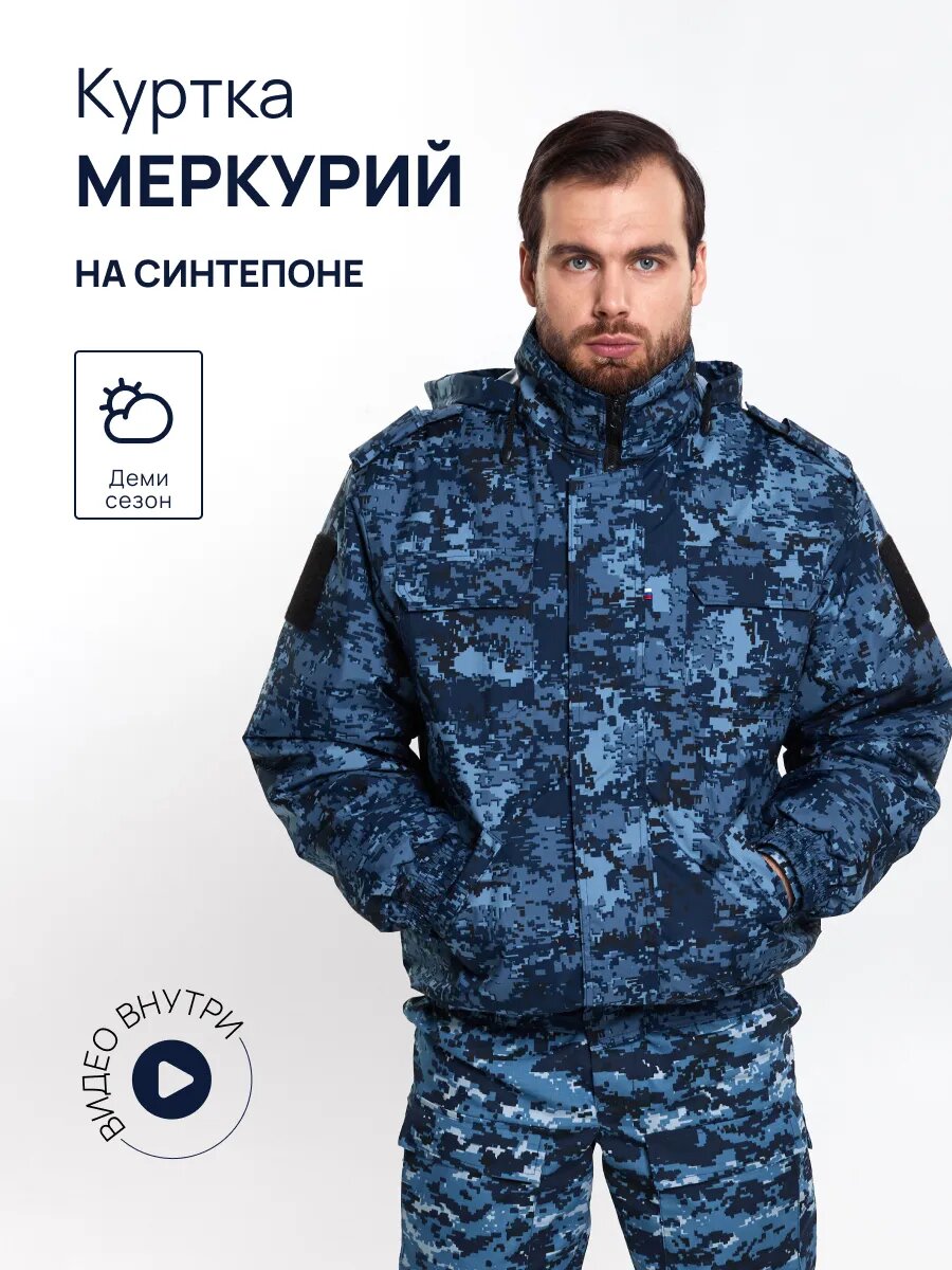 Куртка сноубордическая Арсенал размер 54/170-176 синий зеленый