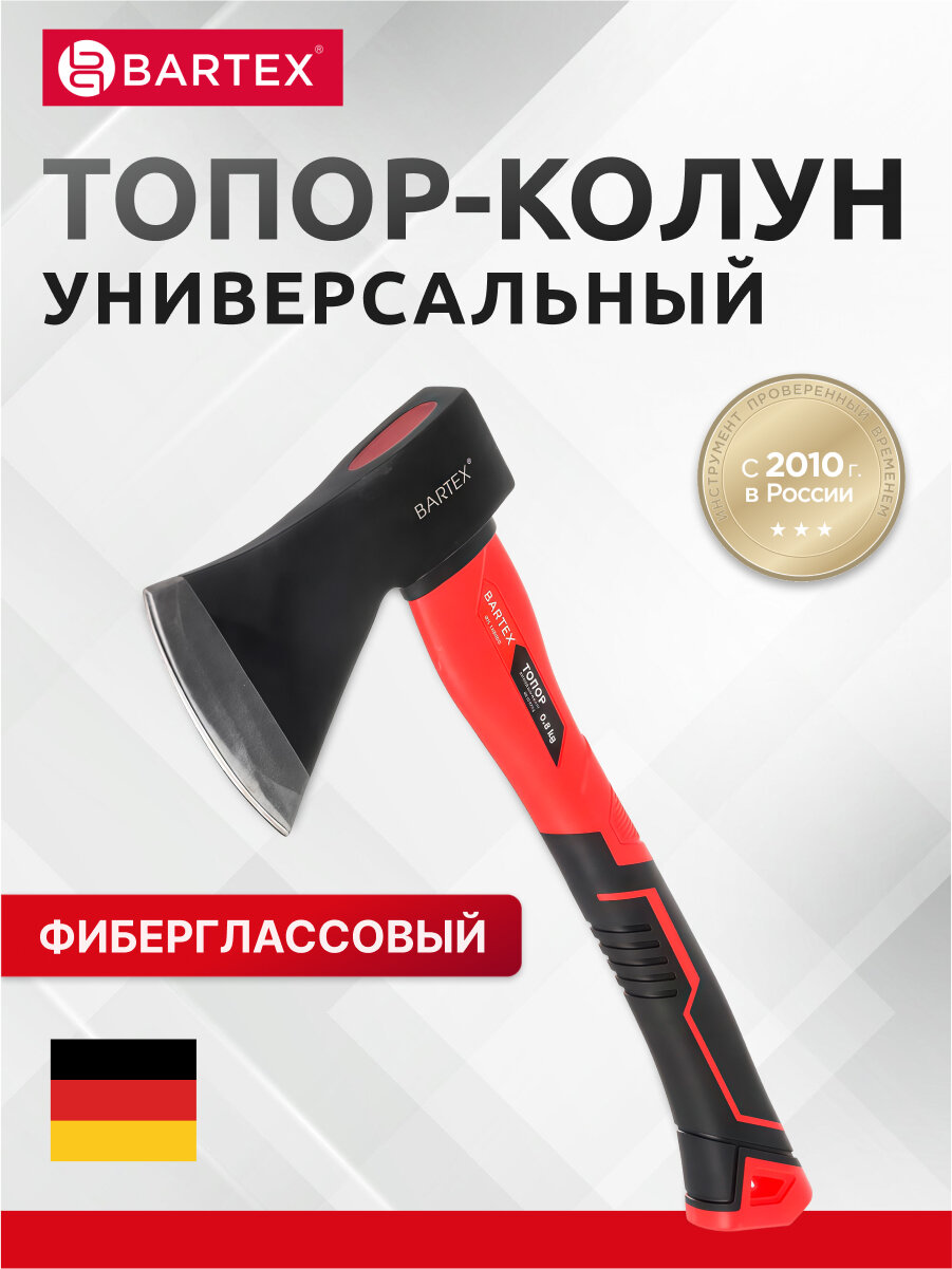 Топор Bartex фиберглассовый обрезиненная 0.8 кг 365 мм B00348N
