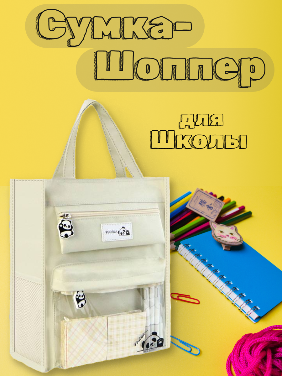 Сумка-рюкзак, школьный, несколько отделений, мягкая, застежка-молния