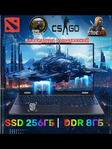 Изображение товара Игровой ноутбук N4000, Windows 10 Pro, 8ГБ/256Гб, подсветка, сканер, серебристый