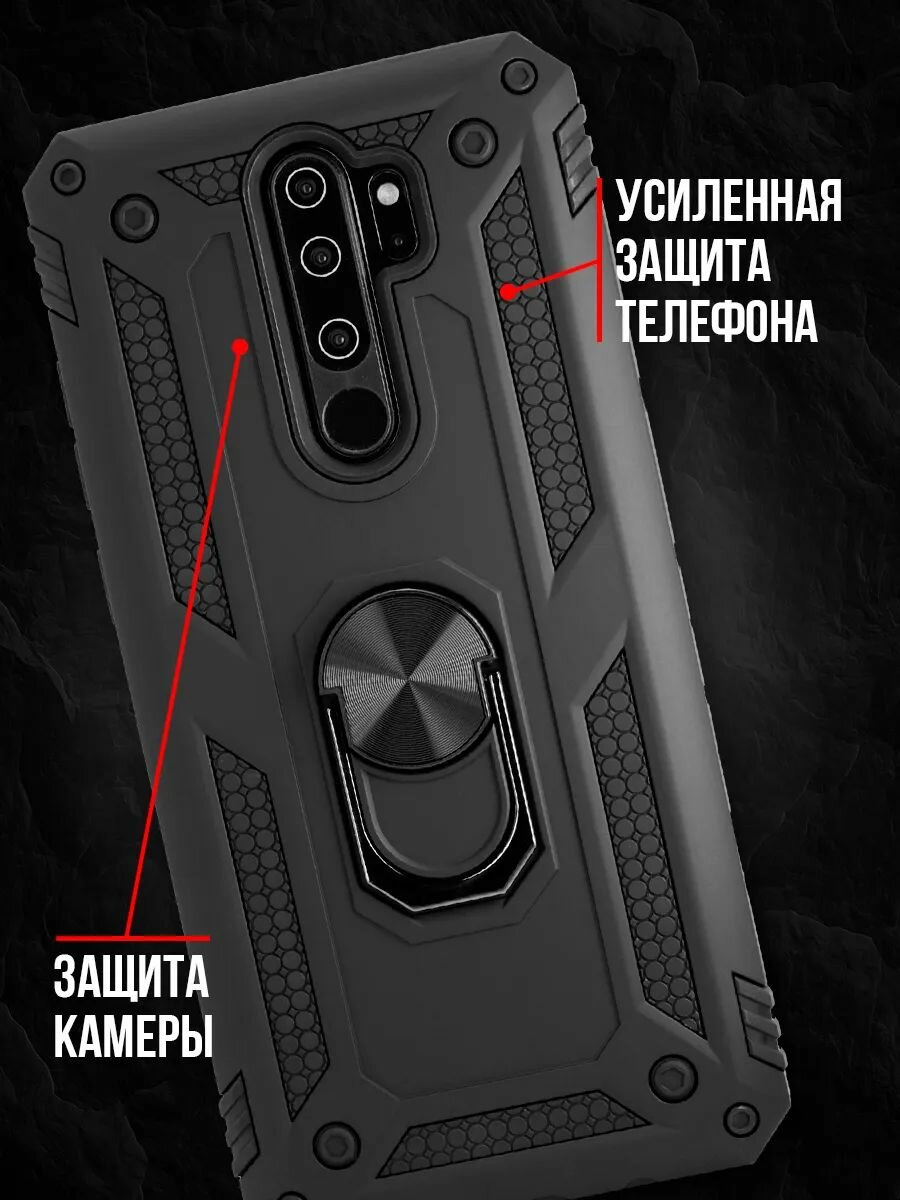 Чехол на Xiaomi Redmi Note 8 Pro силиконовый противоударный бампер для Сяоми Редми Нот 8 Про — фото 1