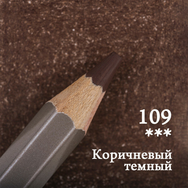 Карандаш цветной Малевичъ GrafArt Pro, коричневый темный