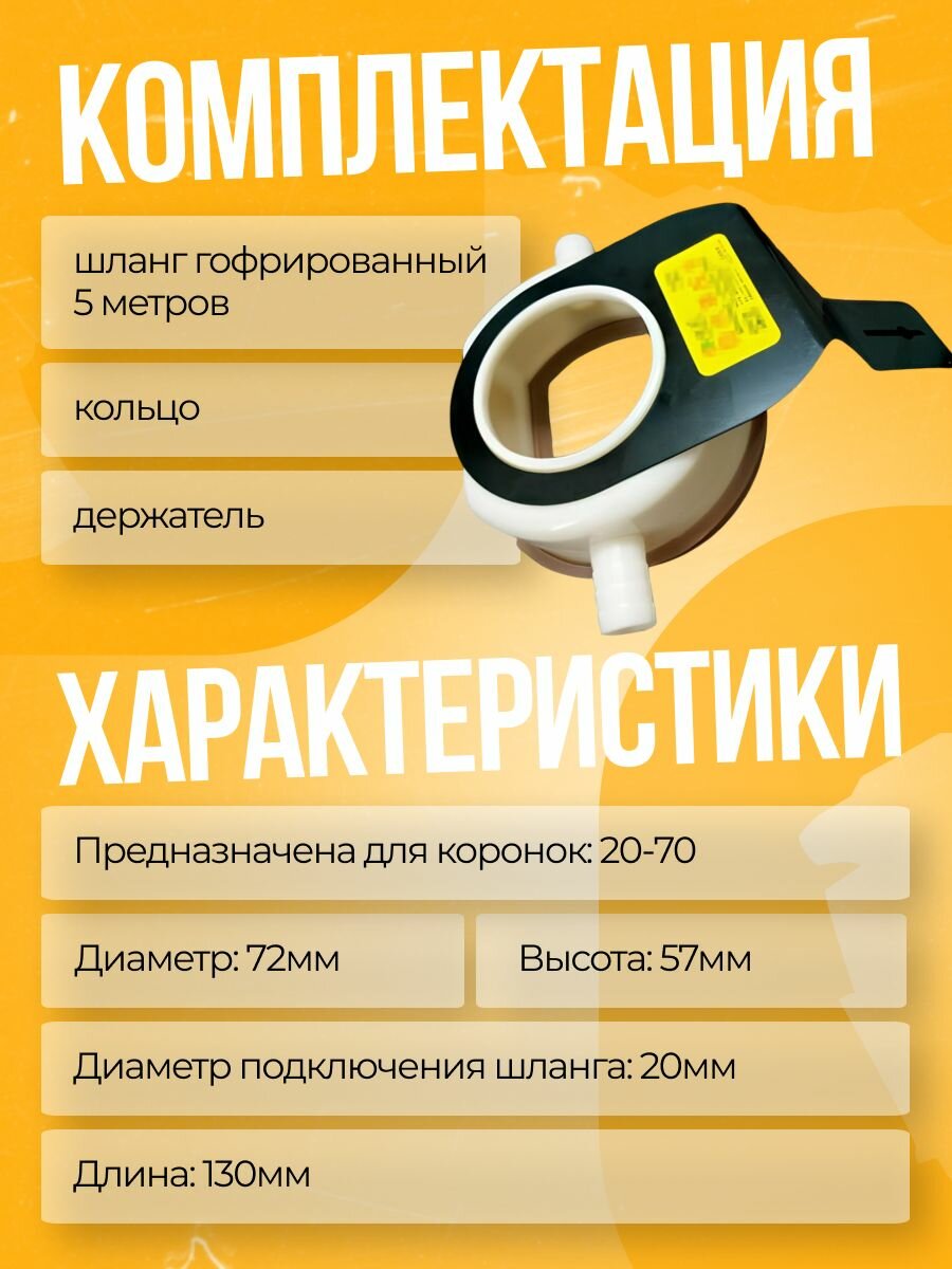 Стойки И Комплектующие Для Алмазного Бурения Водосборное кольцо для алмазного сверления D20-70