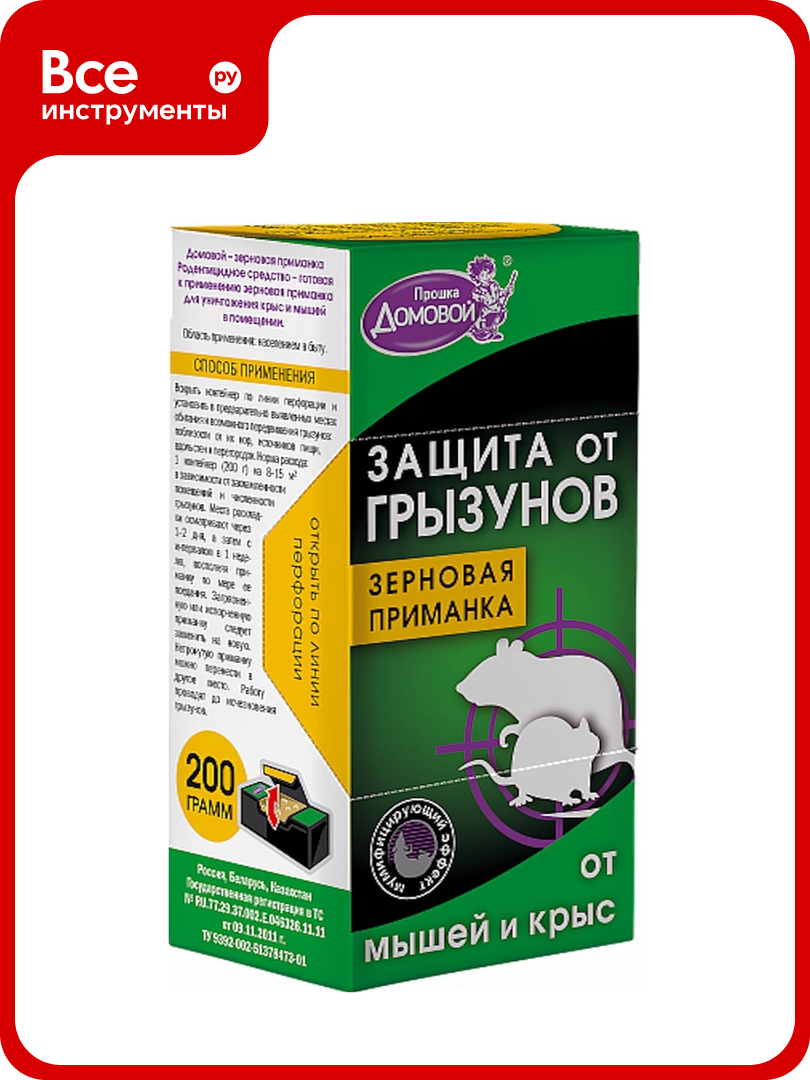 Зерно от грызунов Домовой Прошка контейнер 200 г 22437