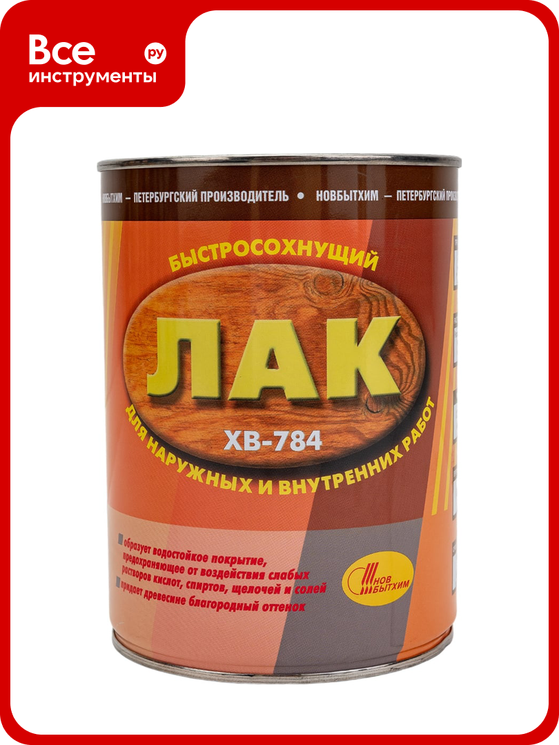 Лак ХВ-784 новбытхим сосна 1 л 166