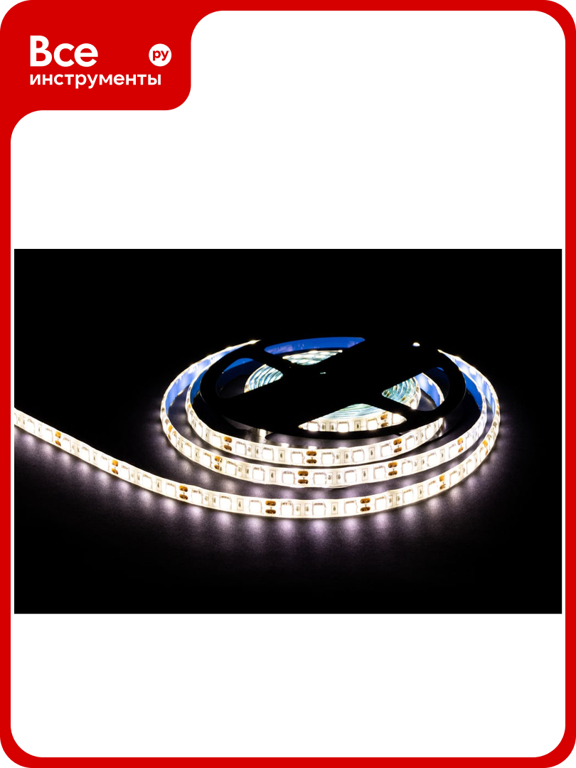 Светодиодная лента OGM 12В 144Вт/м smd5050 60д/м ip65 12лм/чип подложка 10мм 5м 4000к. / LSE-274