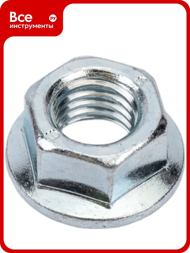 Гайка DIN 6923 с фланцем ЗУБР M10 4 шт кл. пр. 8 оцинкованная 303636-10
