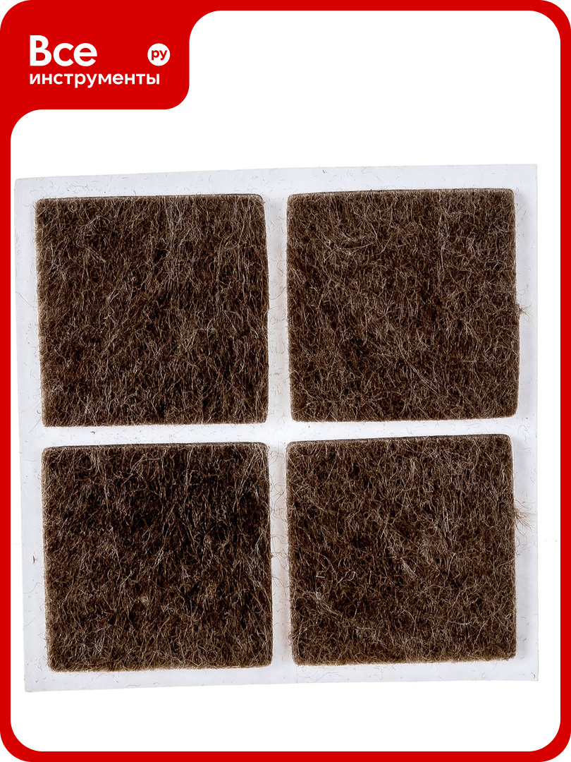 Самоклеящиеся накладки на мебельные ножки Stayer COMFORT фетровые коричневые квадратные - 25*25 мм 4 шт 40912-25