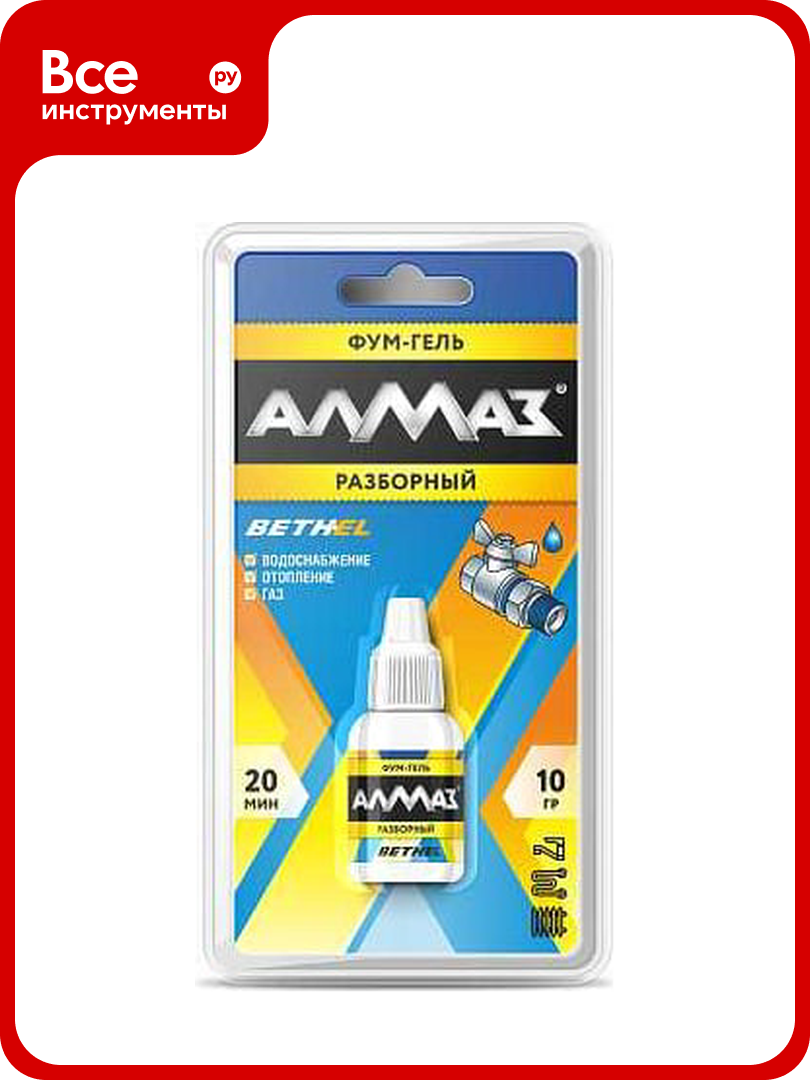 Фум-гель Aлмаз «Алмаз» разборный, 10 г AG-554
