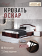 ЛДСП корпус - Венге Линум...