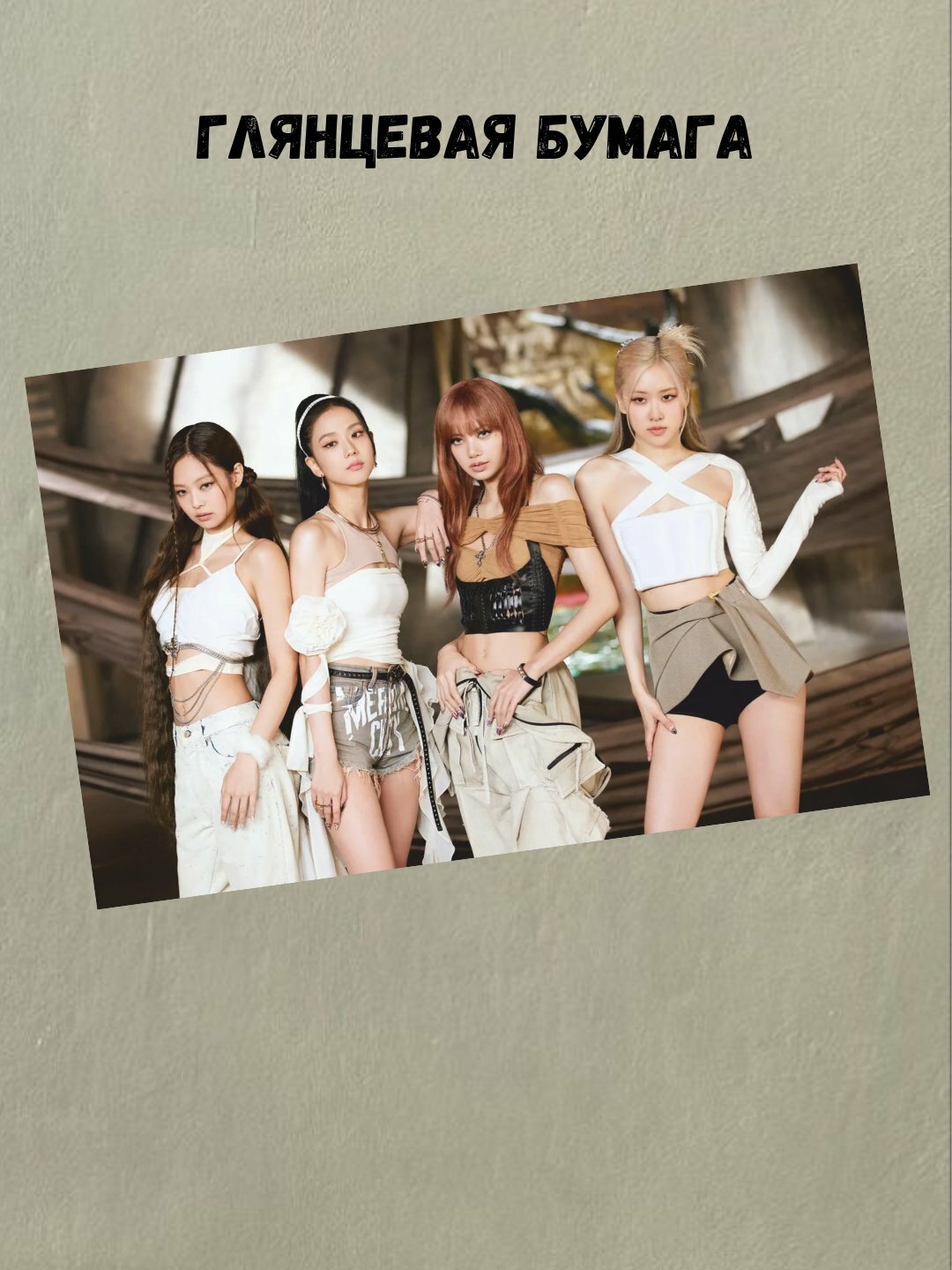 Постер с к поп группой Black pink, музыкальная группа Black pink, А3 — фото 1