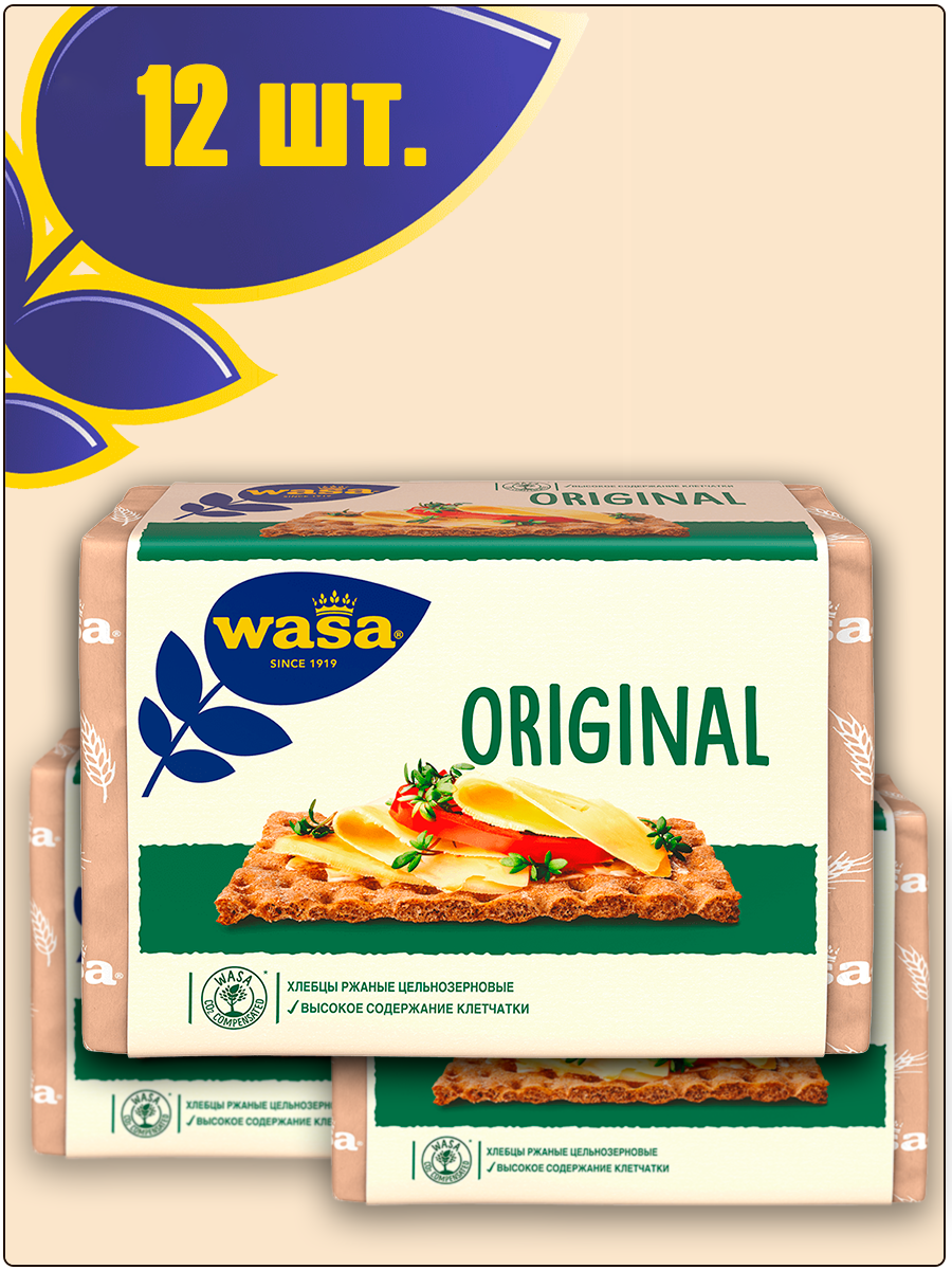 Хлебцы ржаные цельнозерновые Wasa Original, без добавок 12шт. по 275г