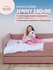 Детская кровать Romack Jenny, 180х80 ортопедическое основание, ро...