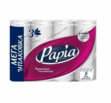 Бумажные полотенца Papia Hayat "Papia", трёхслойные, 8 шт