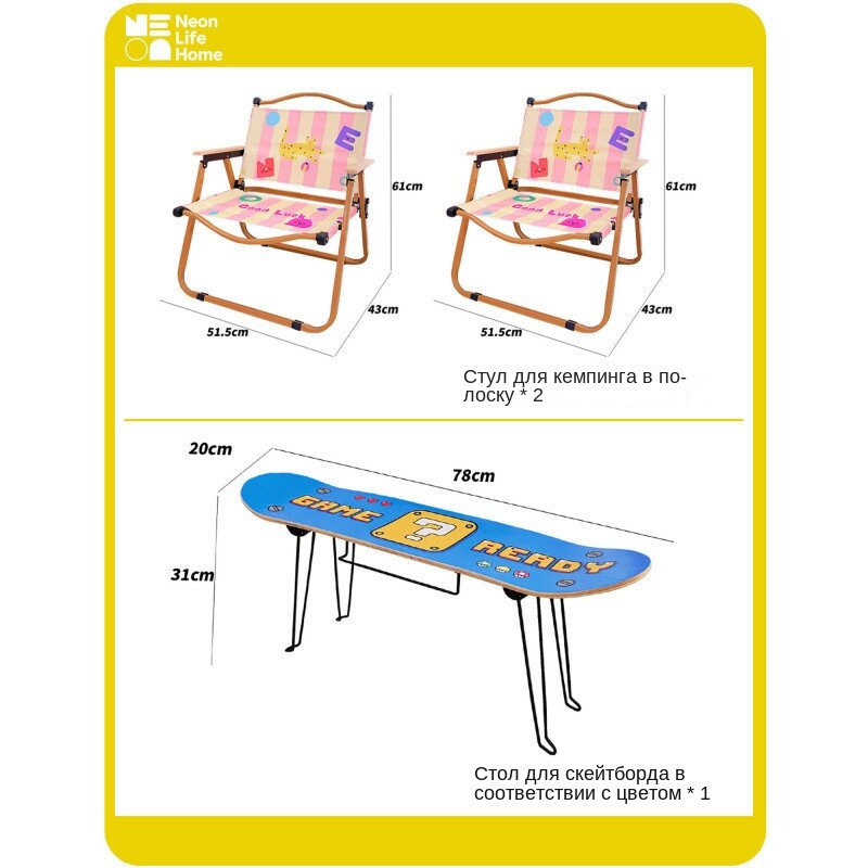 Складной стул Открытый кемпинг Домашний портативный шезлонг для отдыха Легкая спинка Дофамин Контрастный цвет Сетка Красный стул