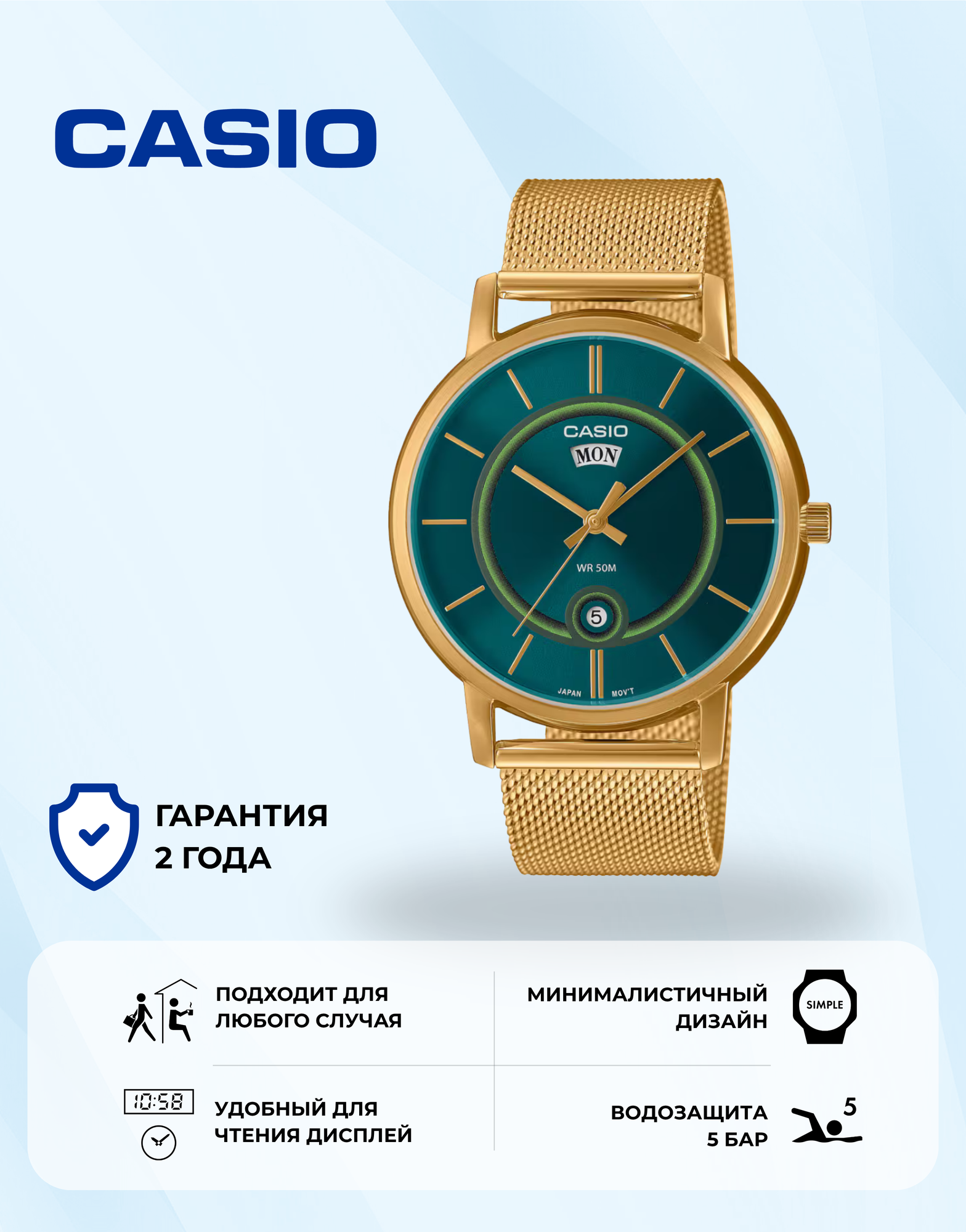 Наручные часы CASIO, золотой/зеленый