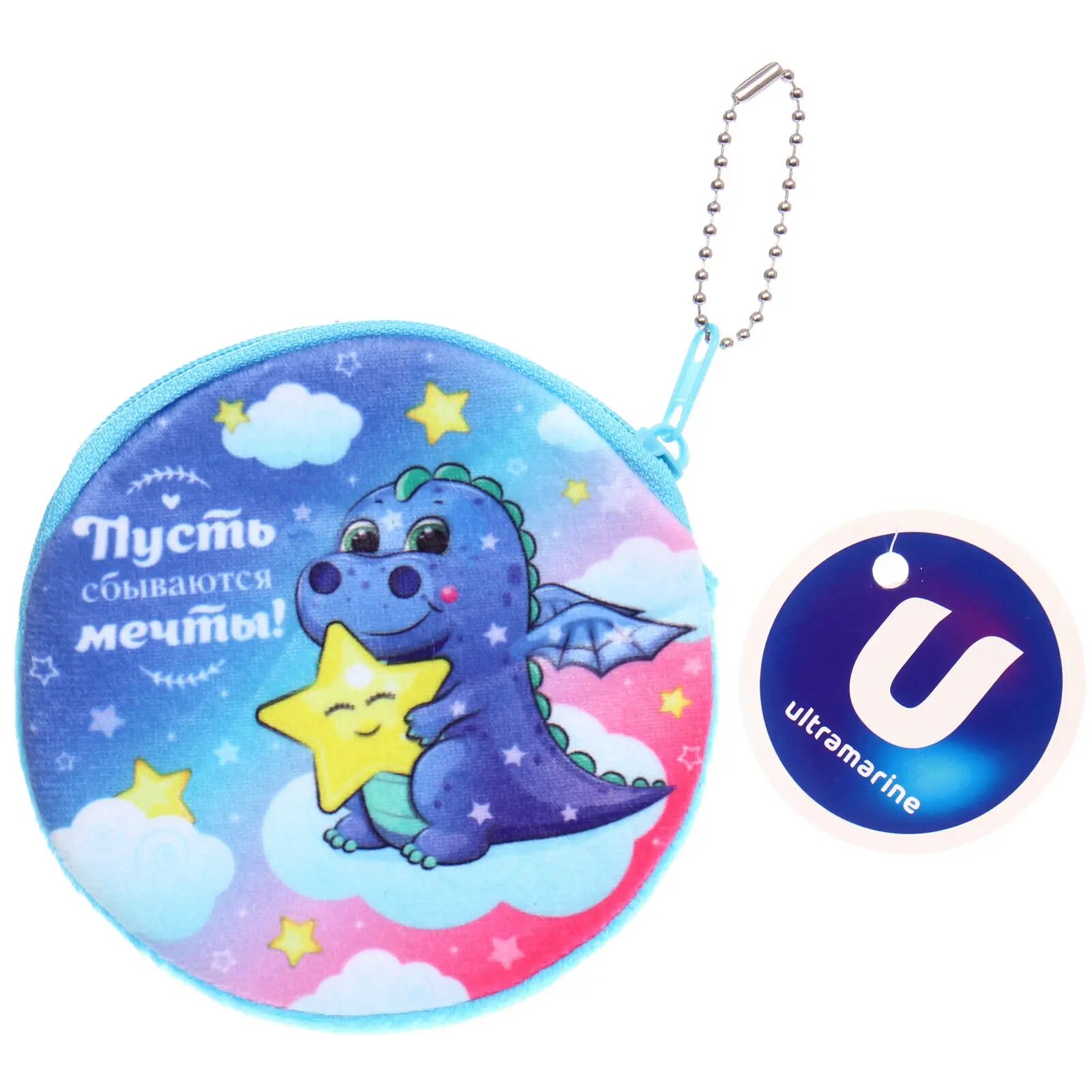 Кошелек Ultramarine, фактура гладкая, синий