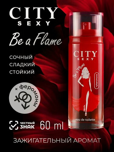 Изображение товара Духи женские CITY Parfum City Sexy "Be a Flame", сладкие, с феромонами