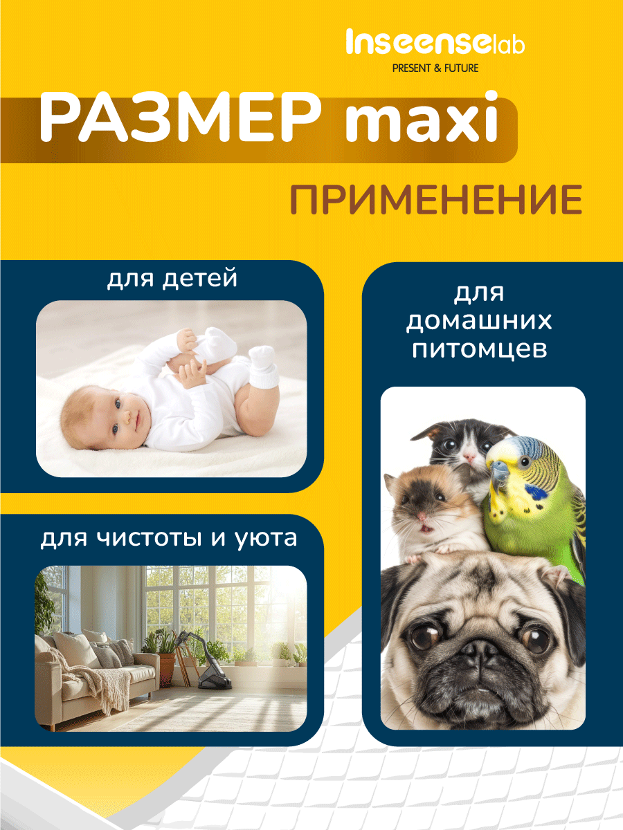 Изображение Пеленки гелевые для животных впитывающие одноразовые 60*90 30шт ЭКО