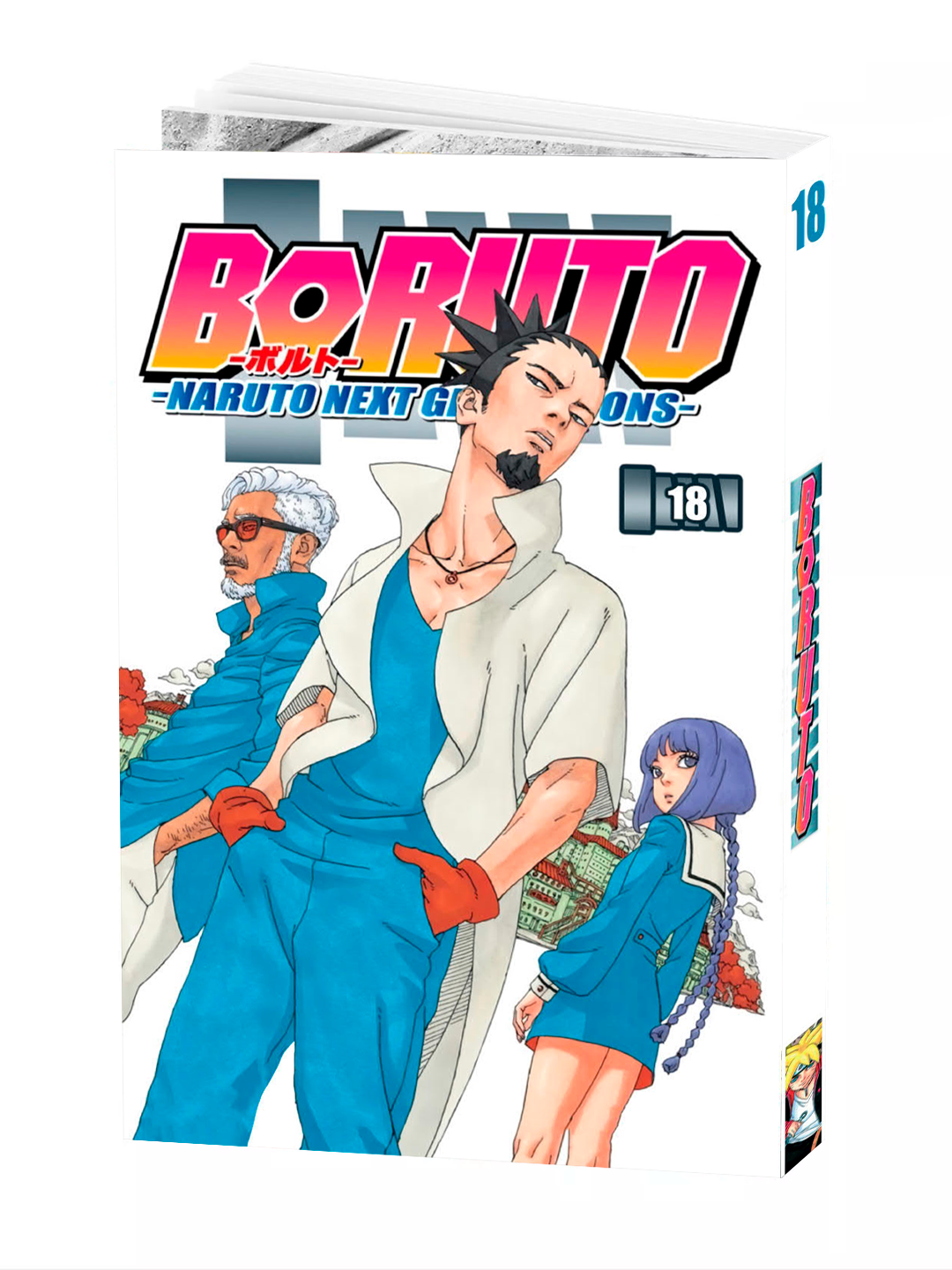 Манга "Боруто: Новое поколение Наруто, 18 том" KODACHI Ukyo, Masashi Kishimoto