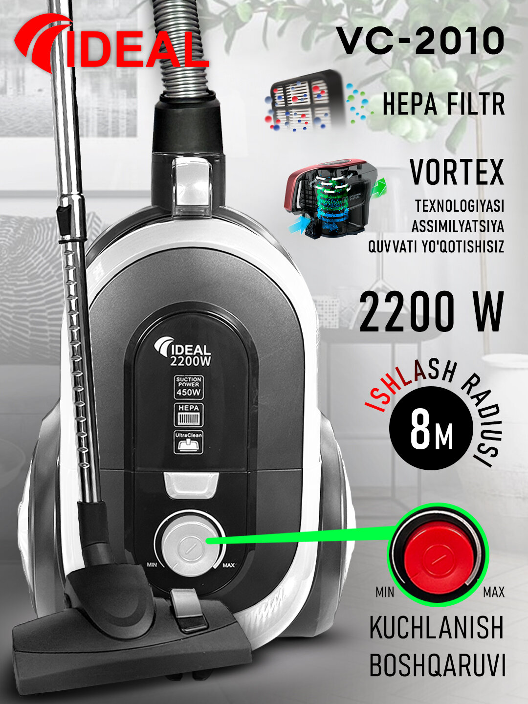 Пылесос Ideal "Modern" VC-2010, серый. 220Вт/450Вт, контейнер 2л, телескопическая трубка,