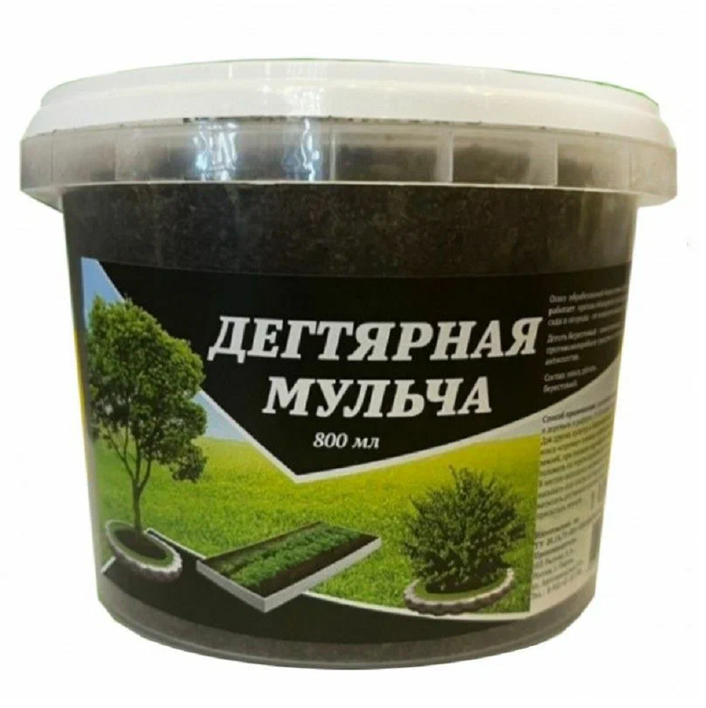 Мульча дегтярная из коры и березового дегтя, от вредителей и от насекомых, защищает почву от выветривания, 0,8 л.