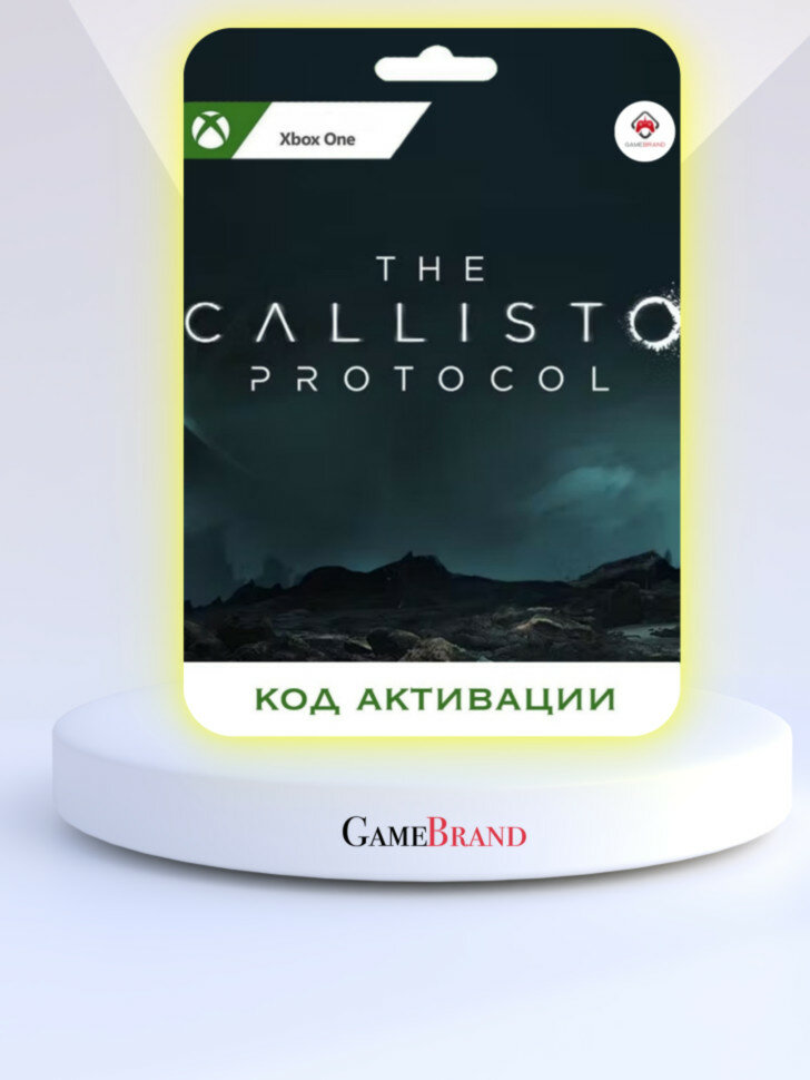 Игра The Callisto Protocol Xbox One (Цифровая версия, регион активации - Аргентина)
