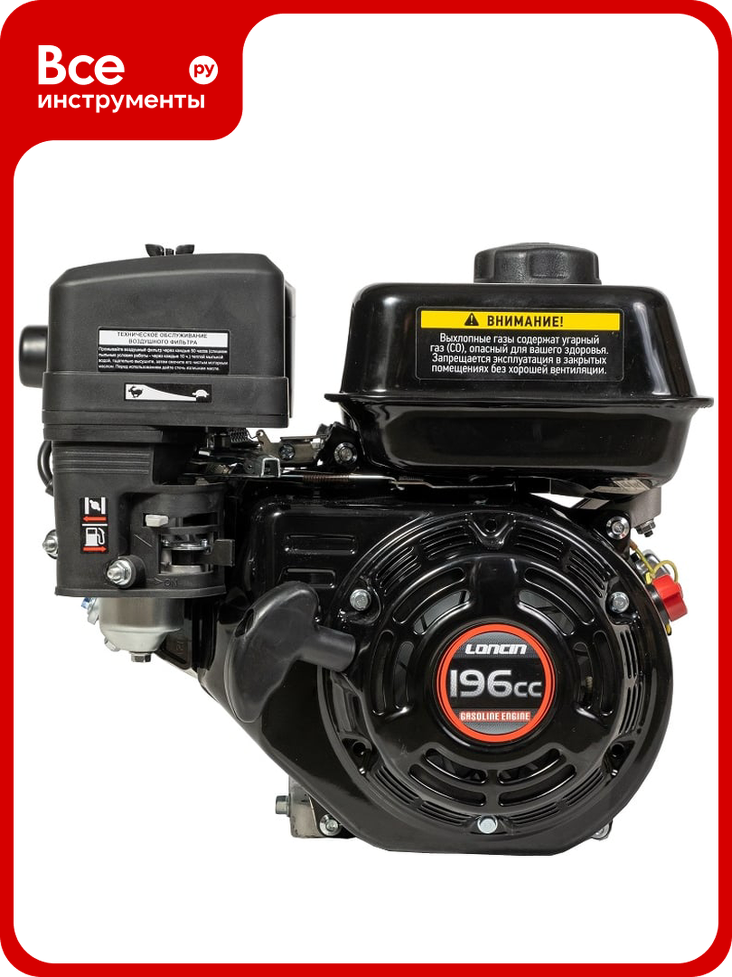 Двигатель Loncin G200F для садовой техники 41 кВт 196 см³
