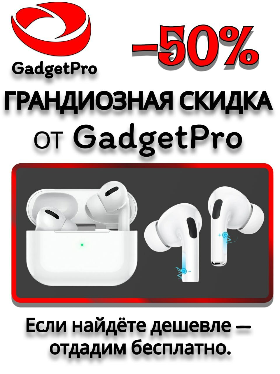 Беспроводные наушники Apple AirPods Pro 2 (USB-C), активное шумоподавление, чип H2, MagSafe кейс, до 30 ч работы