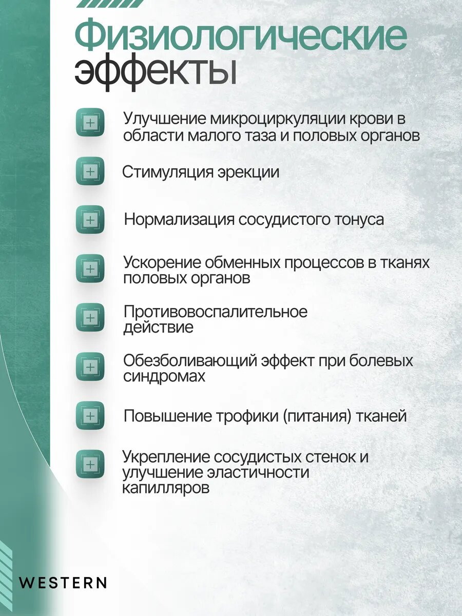 Изображение Медицинский аппарат "Ермак" для лечения простатита, восстановление потенции
