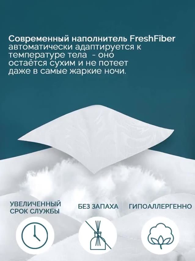 Одеяло 1.5 спальное 140х205 см Galtex отбеленное микрофибра 200 гр — фото 1
