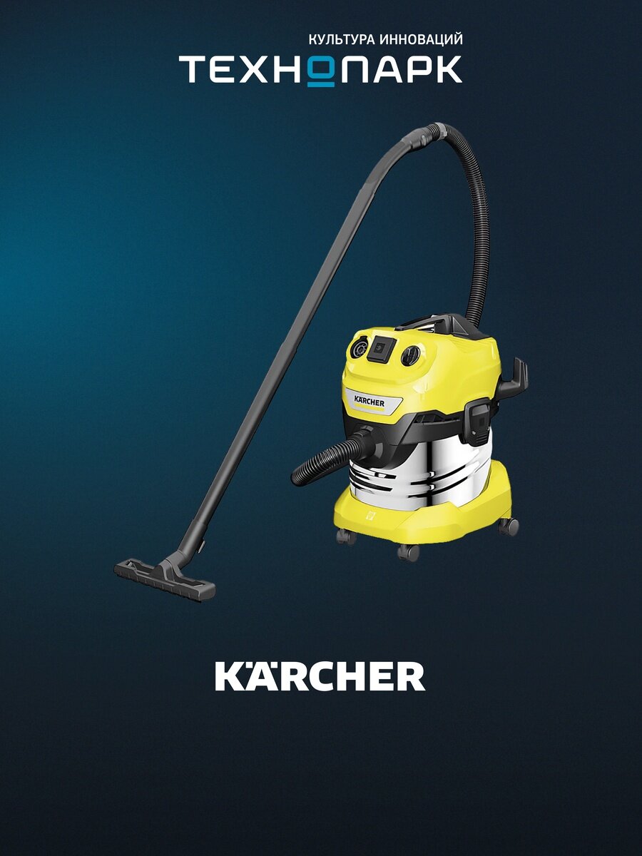 Пылесос Karcher WD 4 P S V-20/5/22 (1.628-290.0)