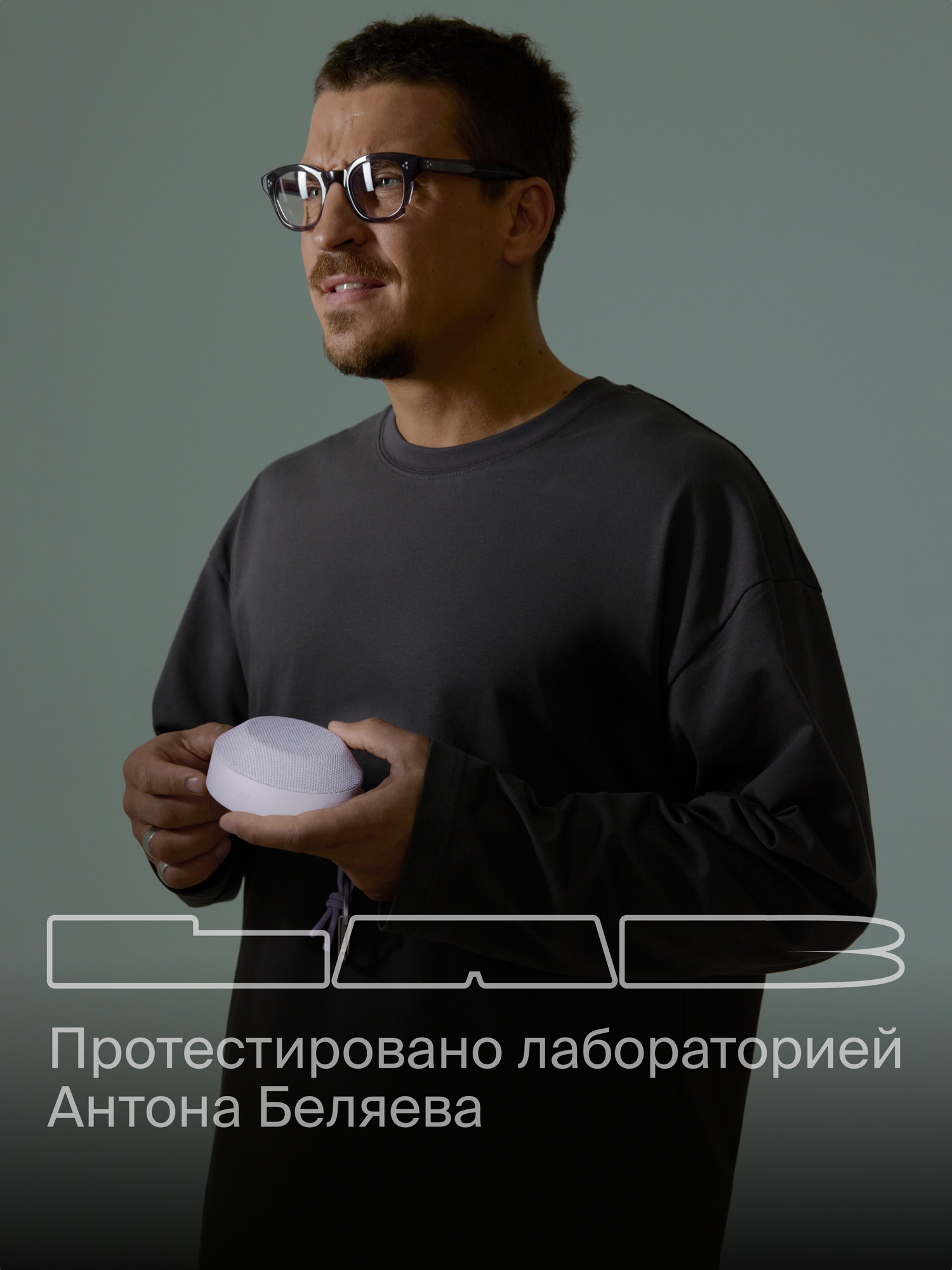 Портативная колонка COMMO STAGE 5, мощность 5 Вт, Bluetooth, влагозащита, лавандовый — фото 1