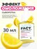 ART&FACT. / Витаминная сыворотка для лица с ниацинамидом 2%, тран...