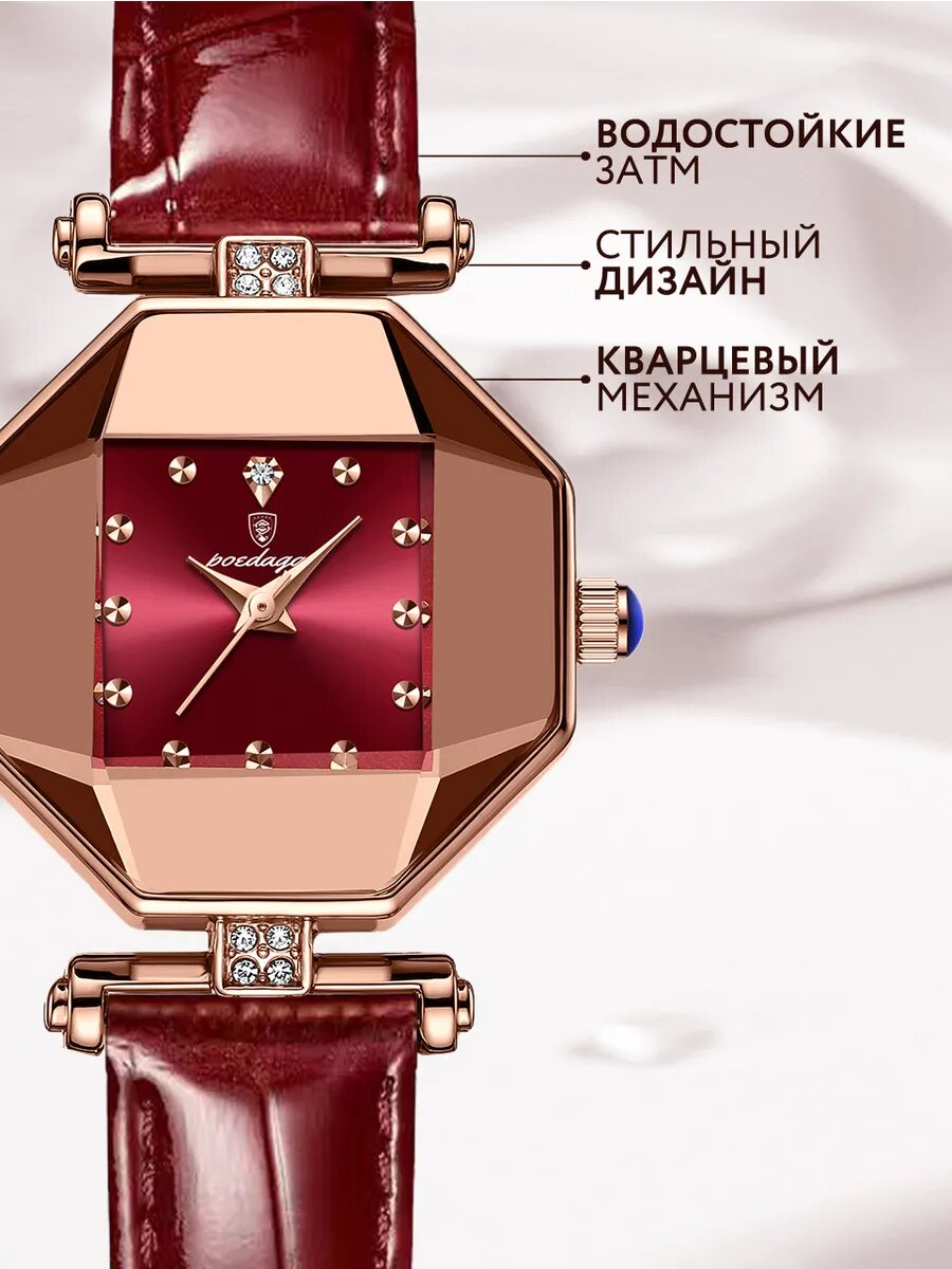 Наручные часы, золотой, бордовый — фото 1