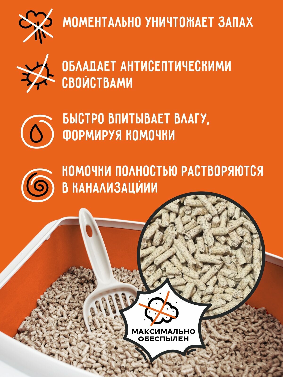 Наполнитель для кошачьего туалета Catpix, растительный, без отдушки, комкующийся 10 л — фото 1