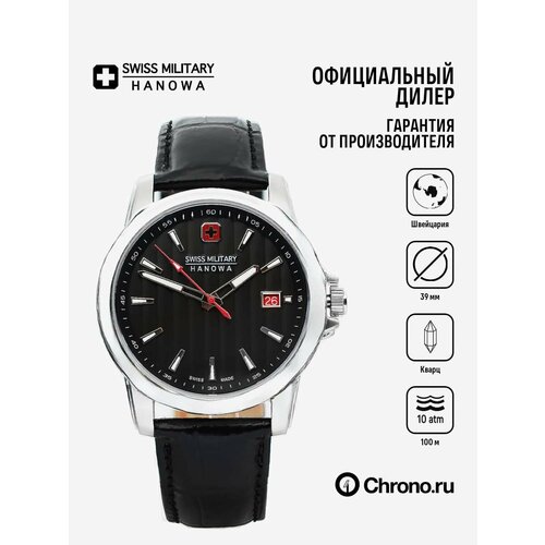 Мужские часы Swiss Military Hanowa