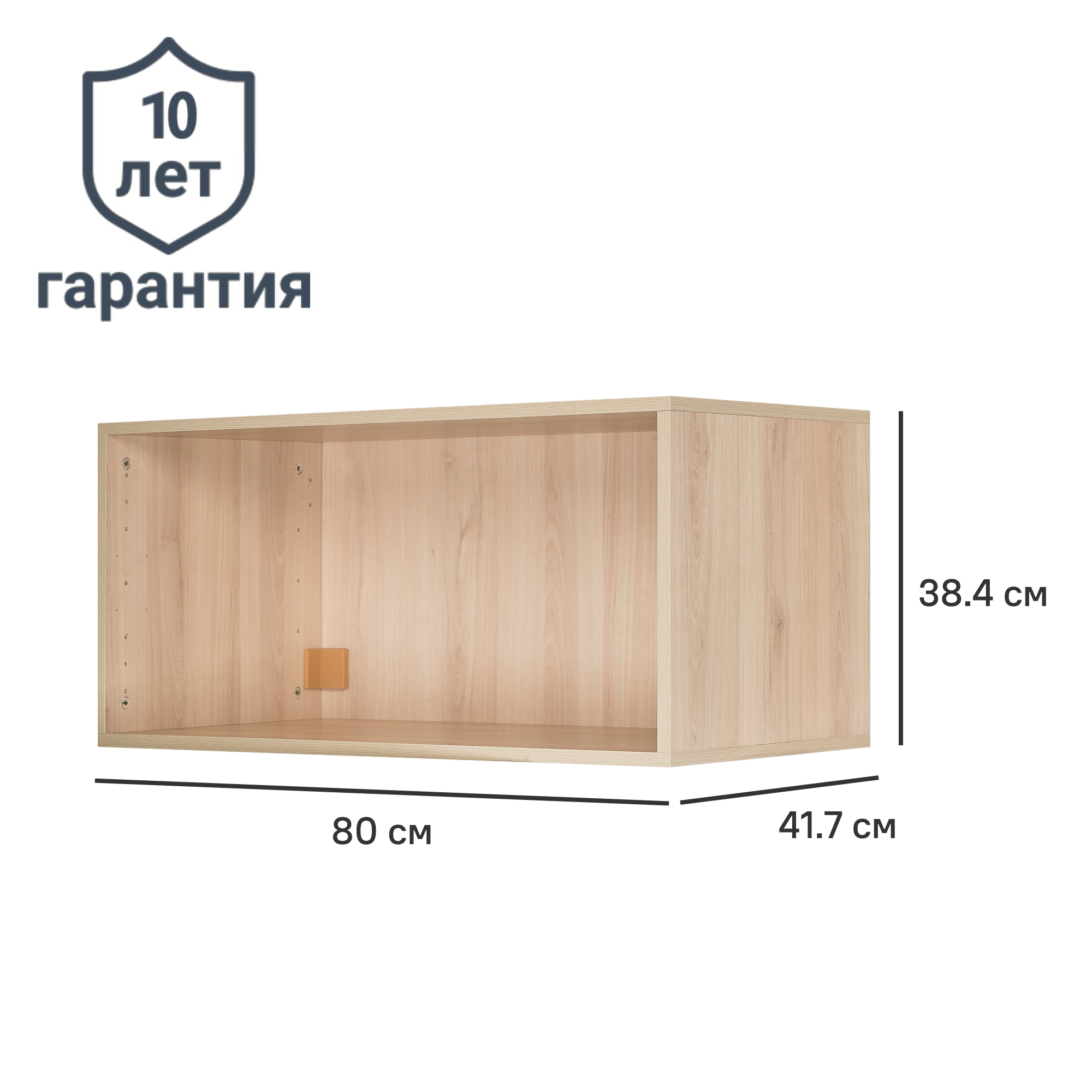 Каркас шкафа Лион 80x38.4x41.7 см ЛДСП цвет дуб комано с петлями