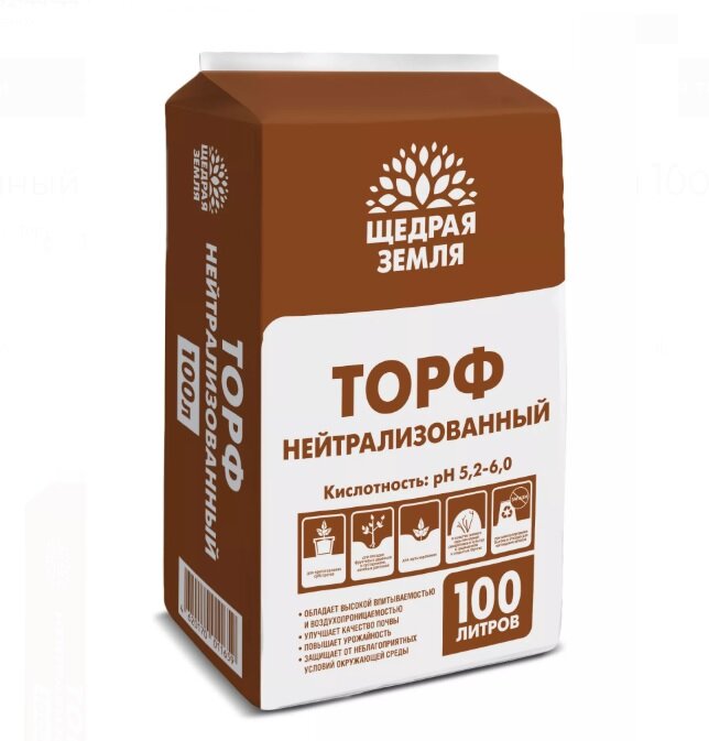 Торф нейтрализованный Щедрая земля прессованный 100л